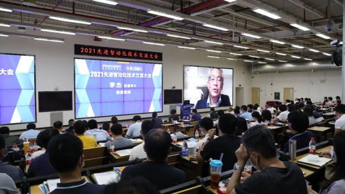 富士康攜手32家生態(tài)合作伙伴探析2021先進智動化技術(shù) 深化技術(shù)交流合作 賦能智能制造新生態(tài)