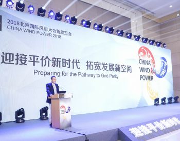 新能源會議與展覽動態 技術交流與合作的新機遇