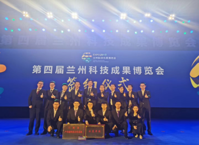 技術(shù)破壁 協(xié)同共進(jìn) 蘭州專精特新中小企業(yè)技術(shù)交流合作觀察