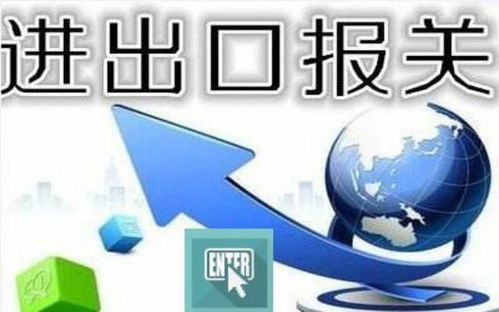 珠海品牌外貿(mào)代理 專注金屬配件出口，服務至上