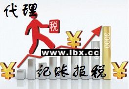 專業(yè)代理貿(mào)易退稅賬務 助力企業(yè)高效優(yōu)化資金流
