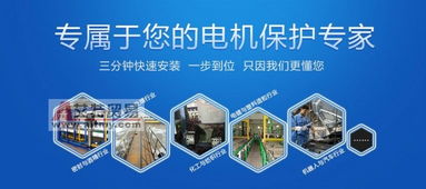 高品質(zhì)DVE6 2 7三相四線缺相保護器 慈溪飛納得電器廠的質(zhì)量保證與供應